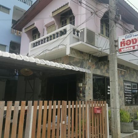 Thanya Mansion Kanchanaburi Esterno foto